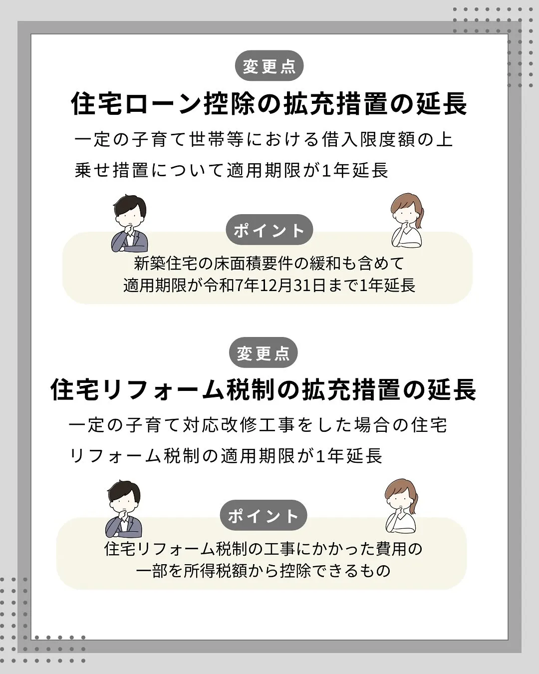 こんにちは、渡邉です！