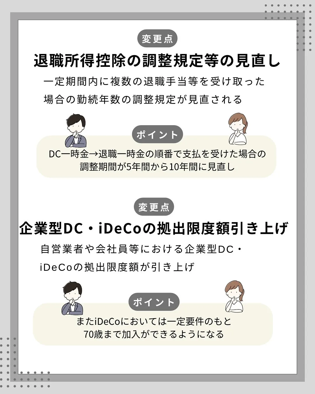 こんにちは、渡邉です！