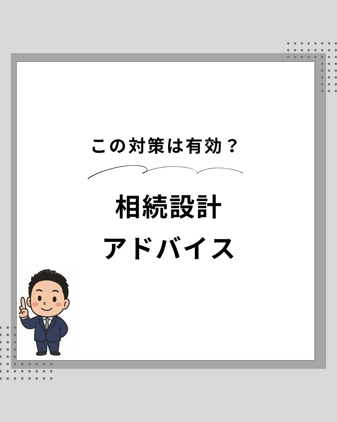 こんにちは、渡邉です😌