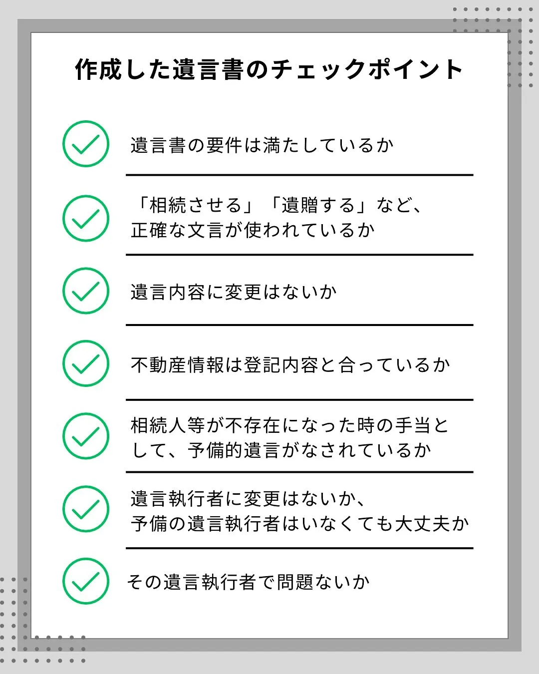 こんにちは、渡邉です😌