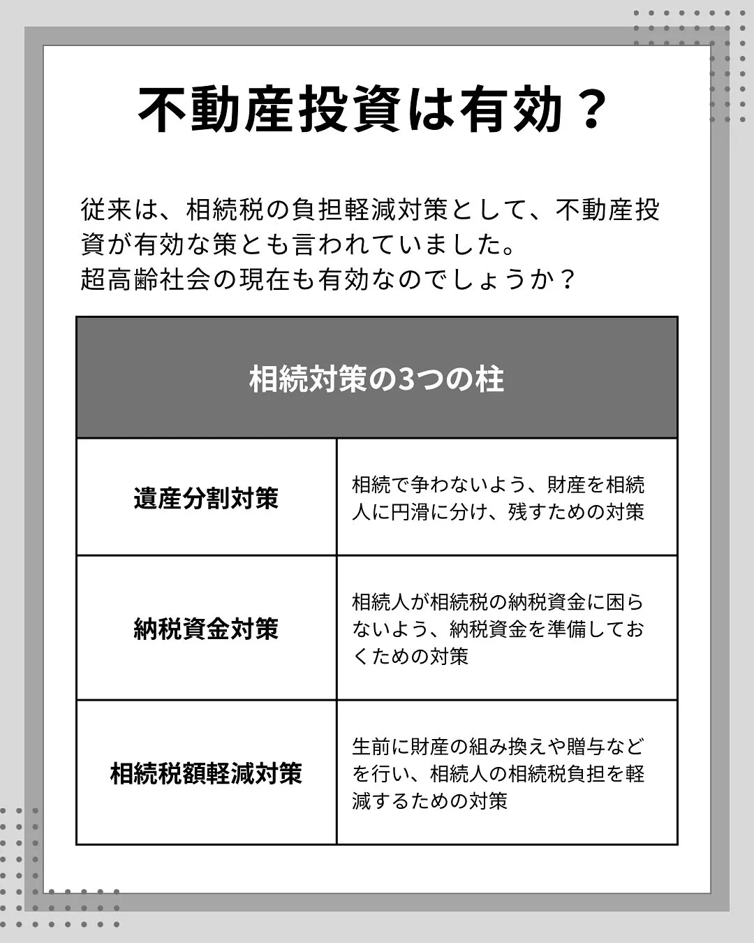 こんにちは、渡邉です😌