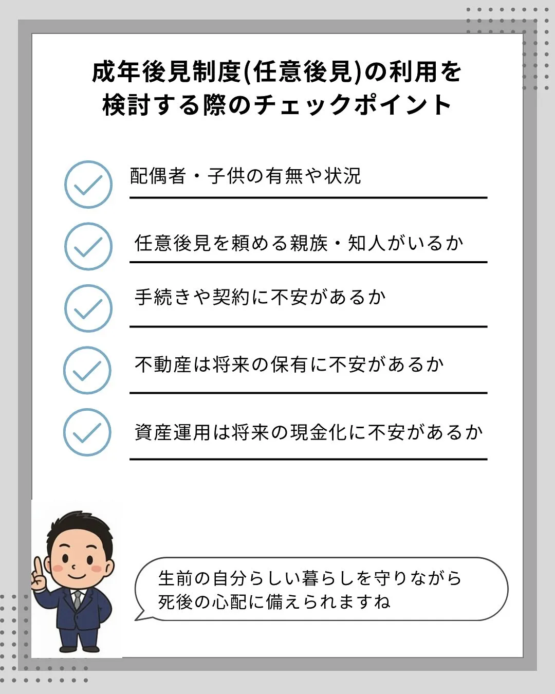 こんにちは、渡邉です😌