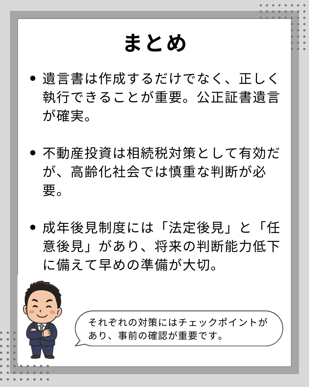 こんにちは、渡邉です😌