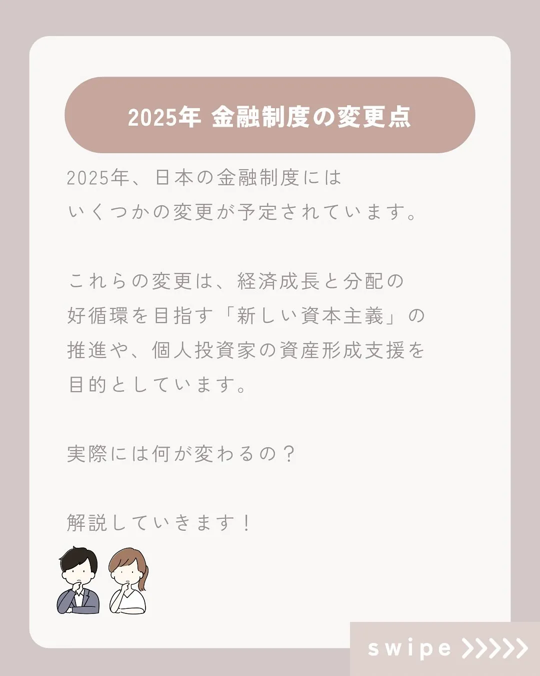 こんにちは、渡邉です😊