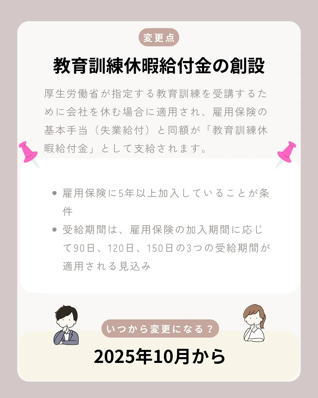 こんにちは、渡邉です😊