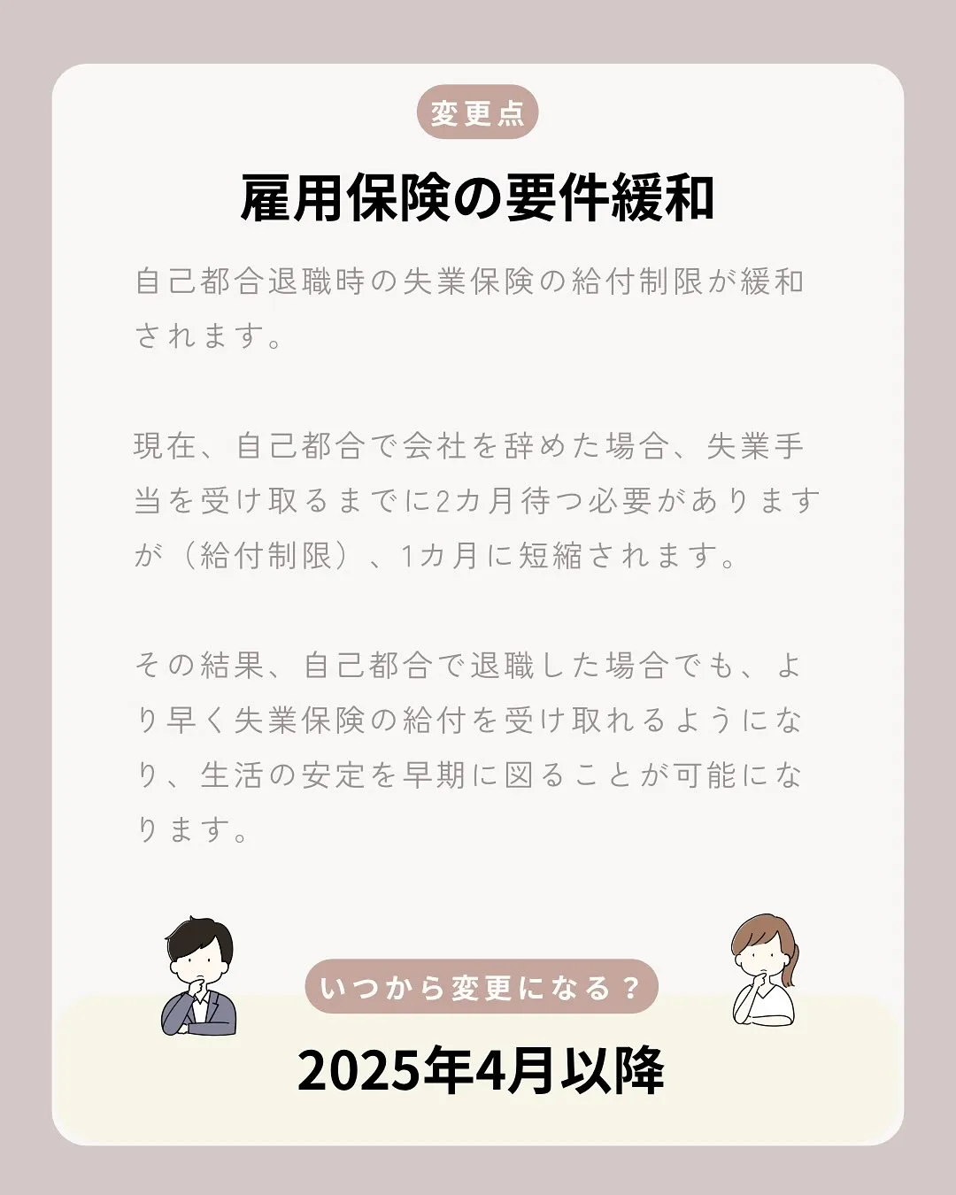 こんにちは、渡邉です😊
