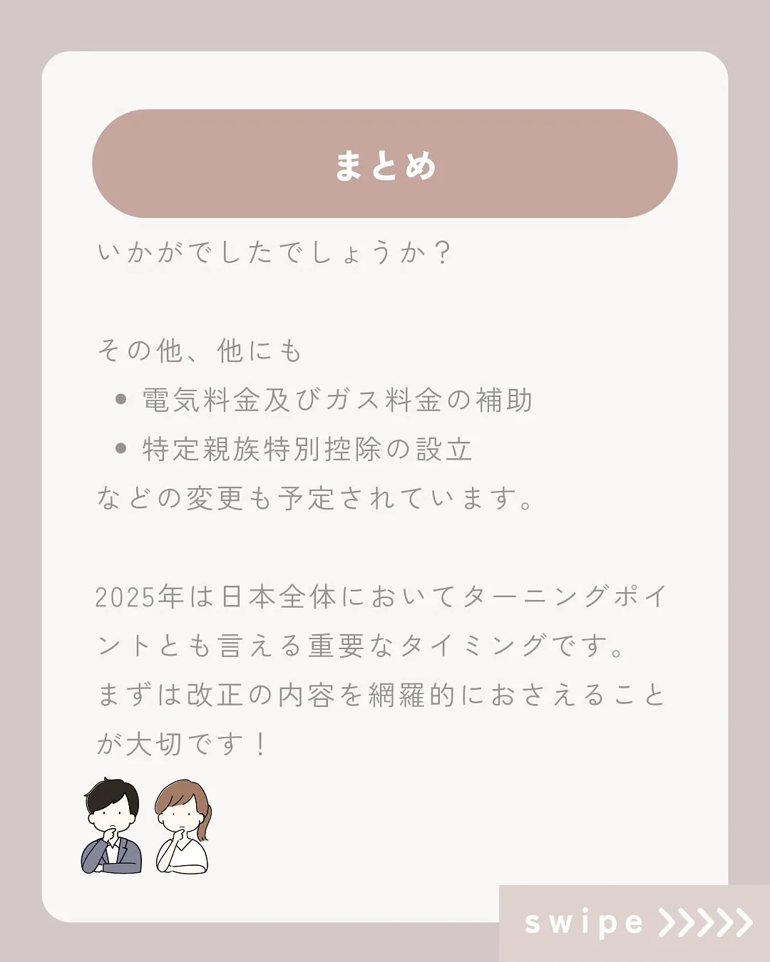 こんにちは、渡邉です😊