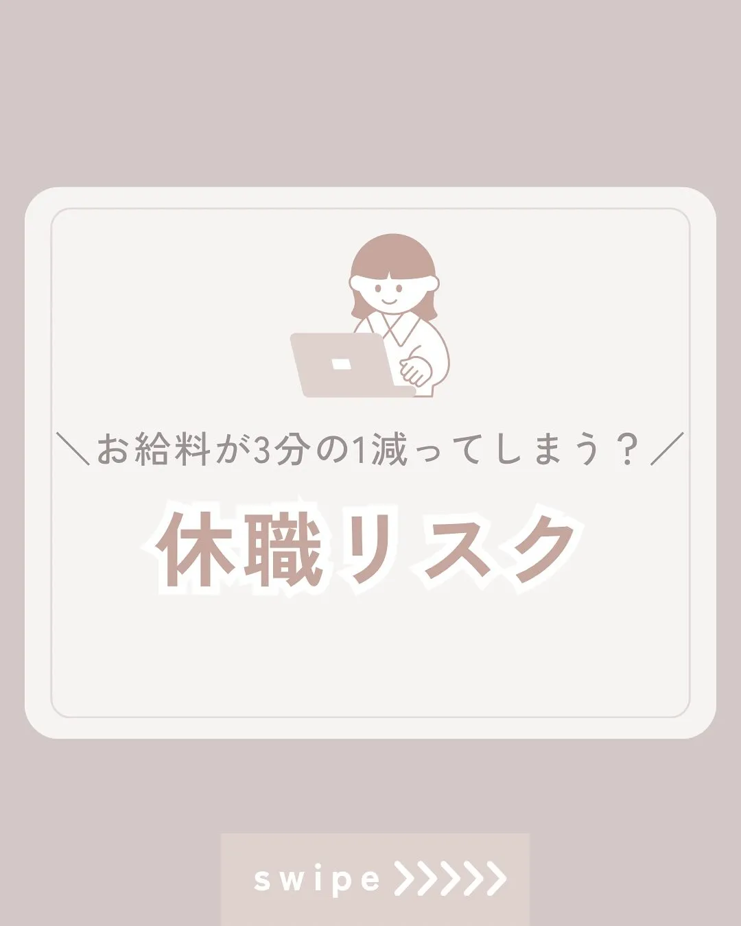 こんにちは、渡邉です🤗