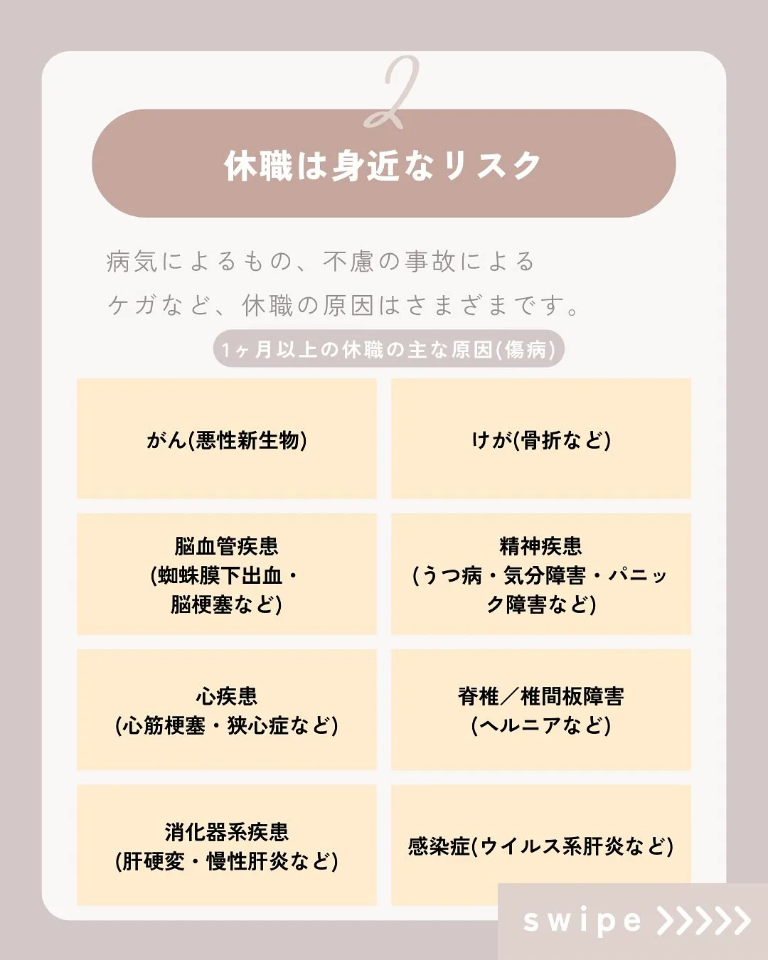 こんにちは、渡邉です🤗