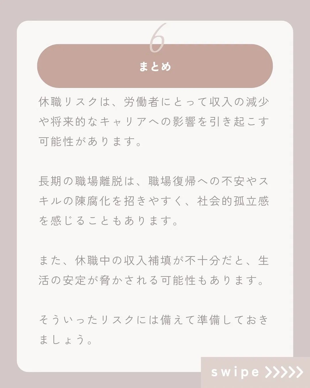 こんにちは、渡邉です🤗