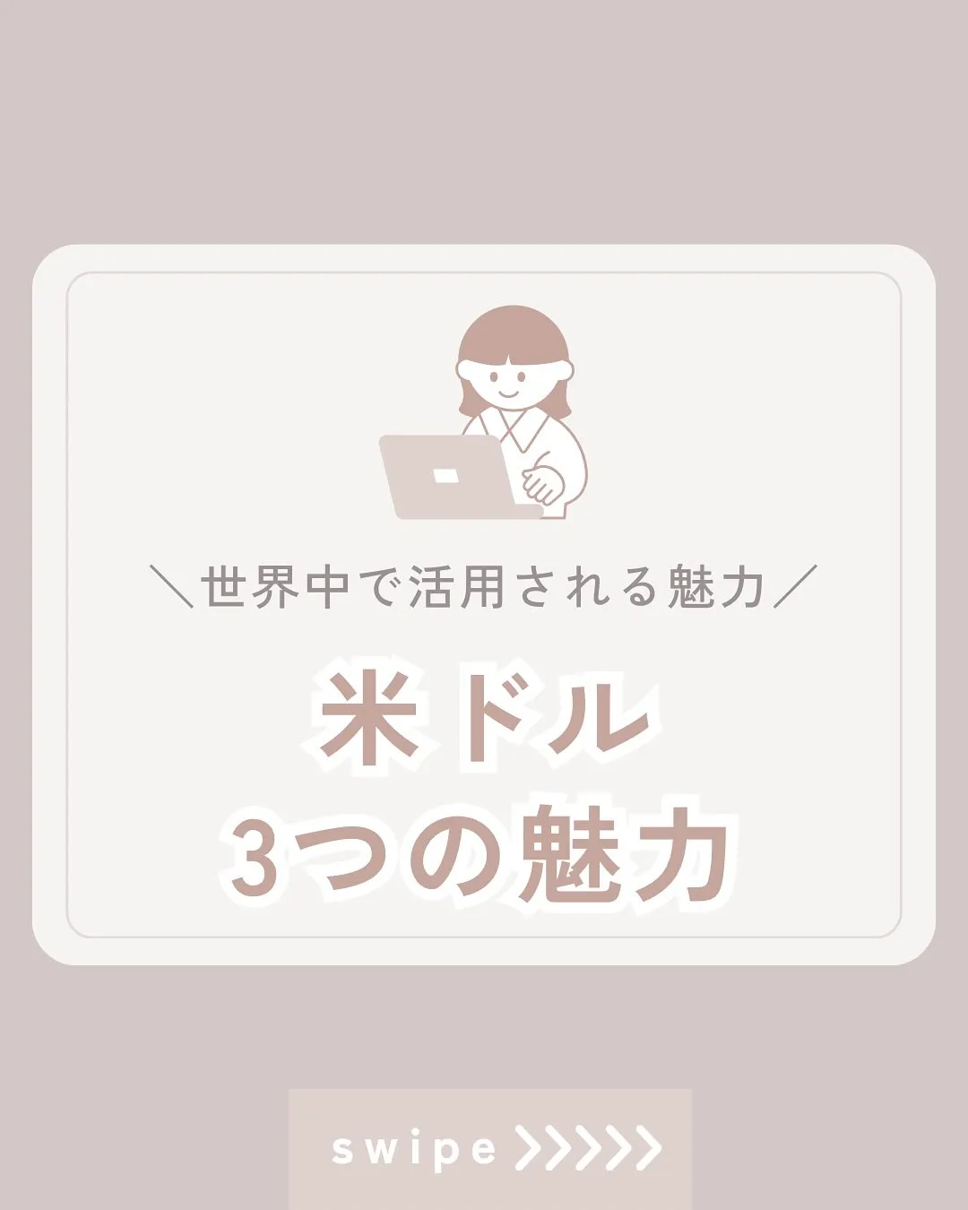 こんにちは、渡辺です😊