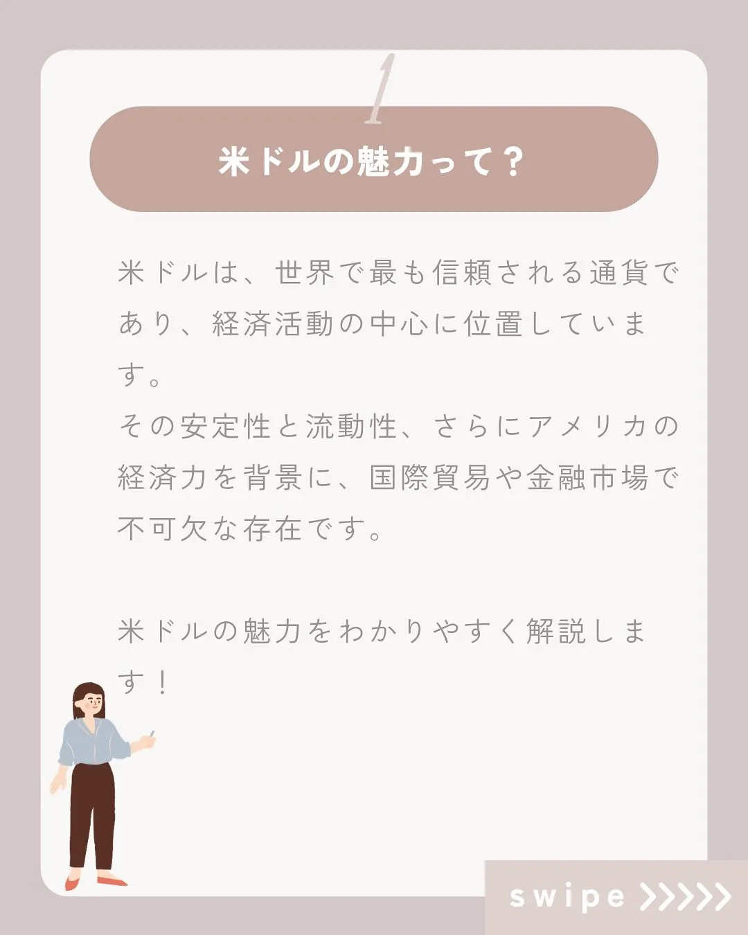 こんにちは、渡辺です😊