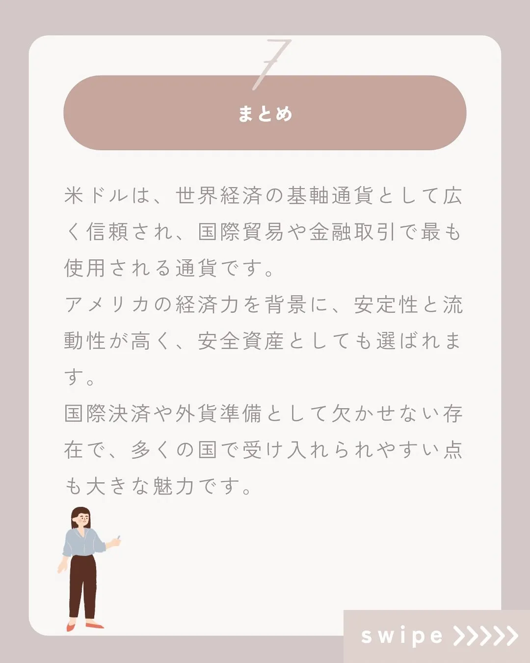 こんにちは、渡辺です😊
