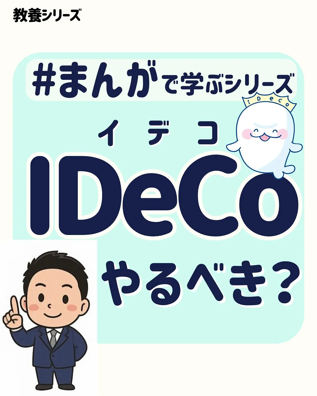 こんにちは、渡辺です😃