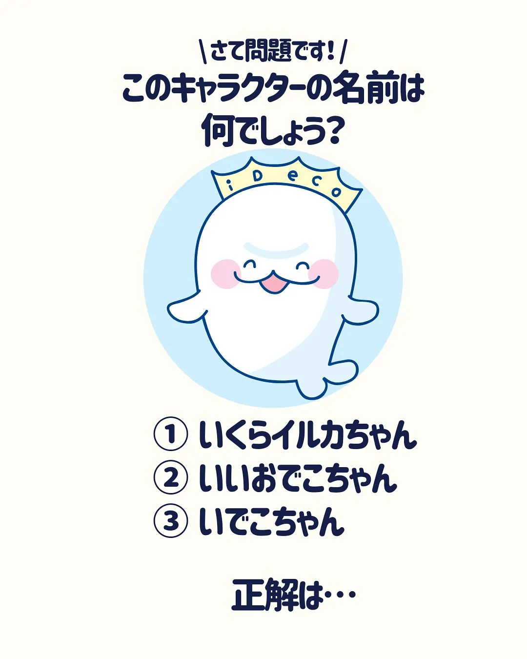 こんにちは、渡辺です😃