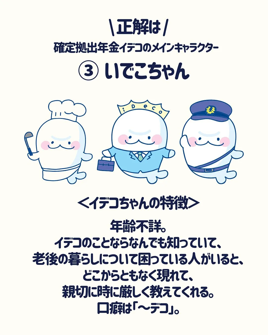 こんにちは、渡辺です😃