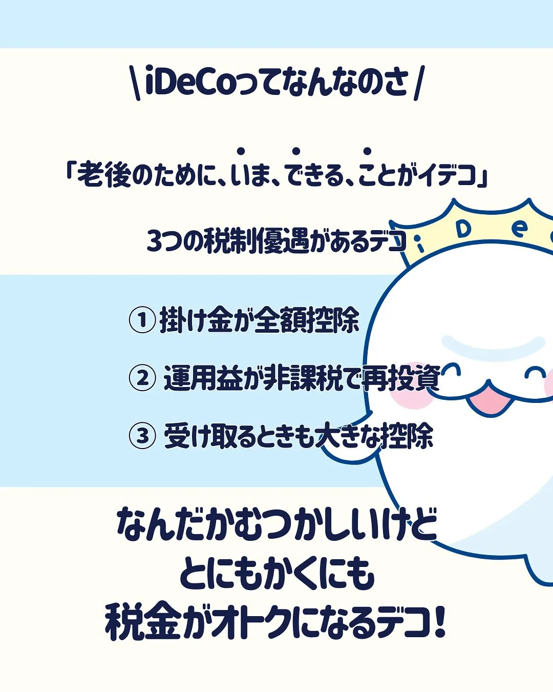 こんにちは、渡辺です😃