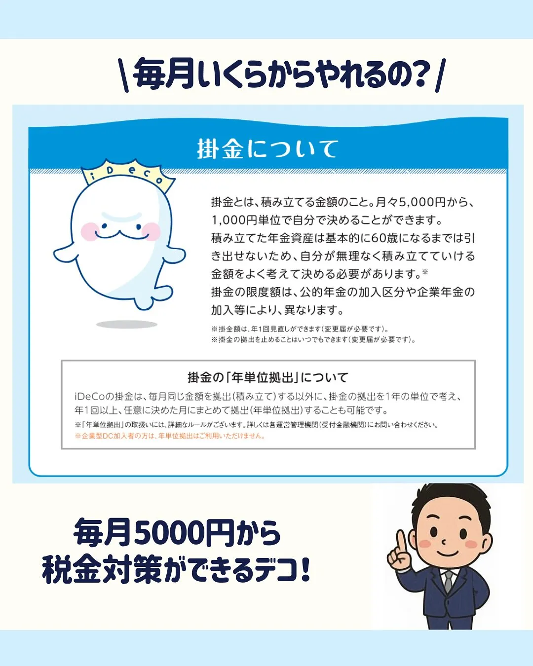 こんにちは、渡辺です😃