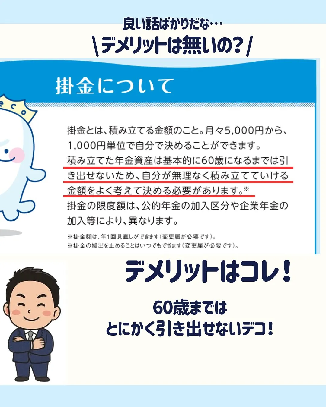 こんにちは、渡辺です😃