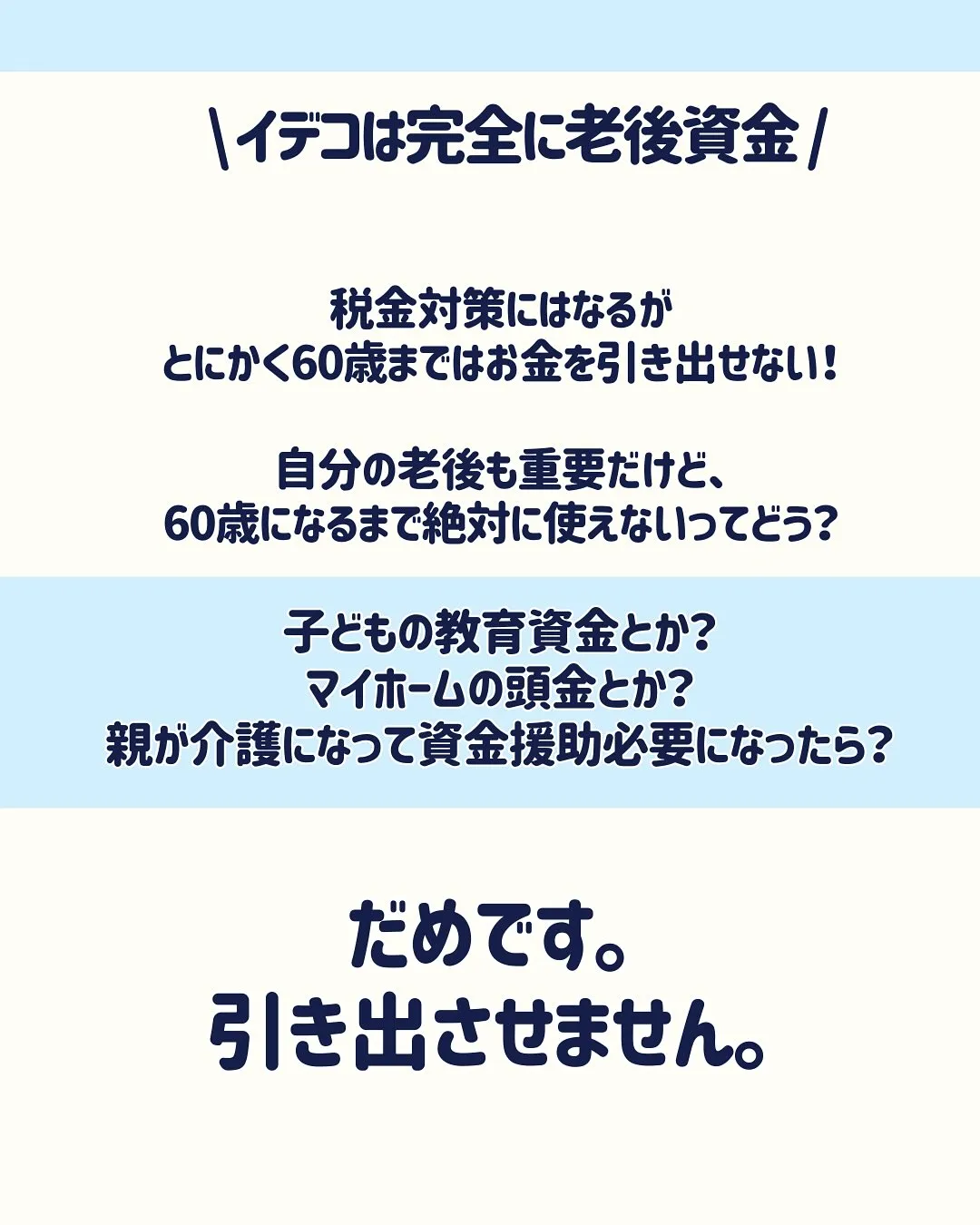 こんにちは、渡辺です😃