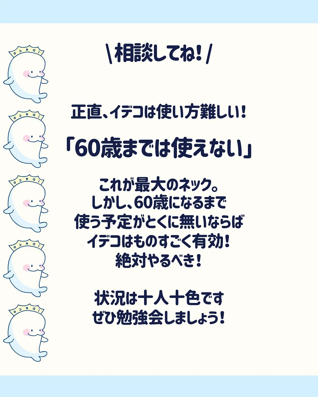 こんにちは、渡辺です😃