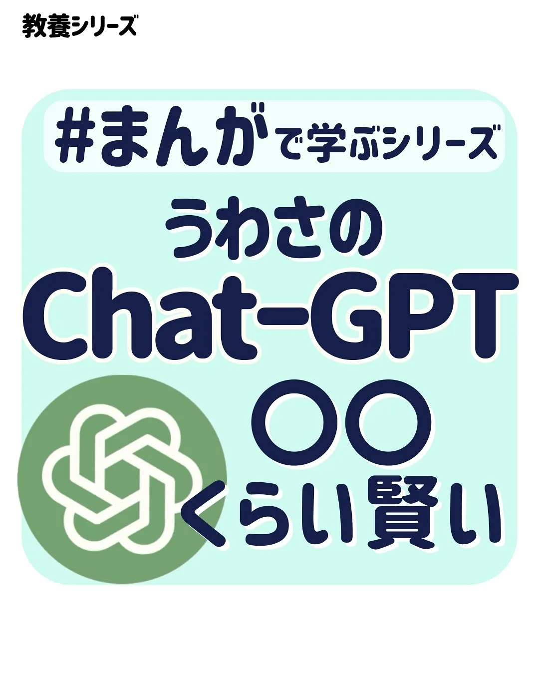 こんにちは、渡辺です😊