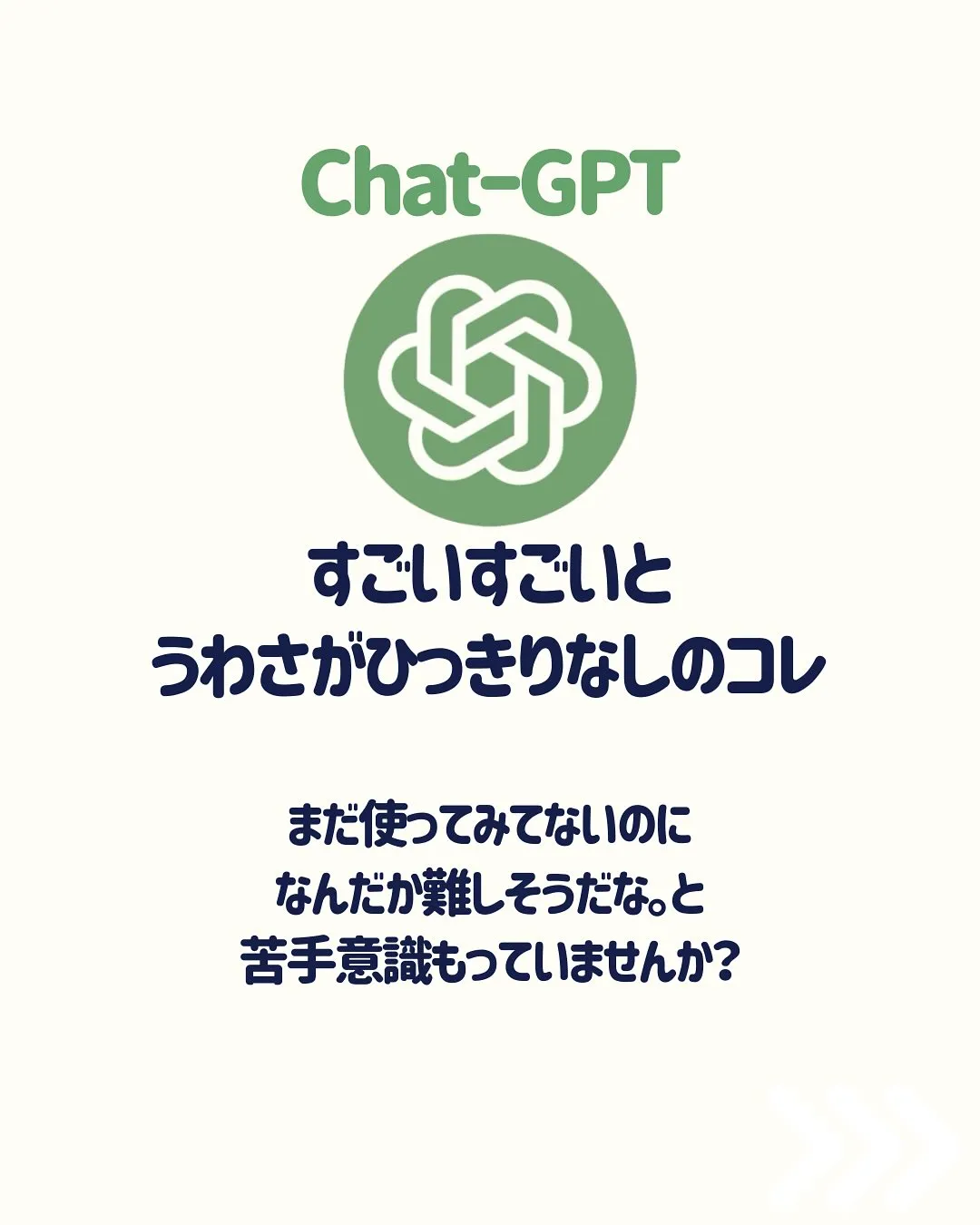 こんにちは、渡辺です😊