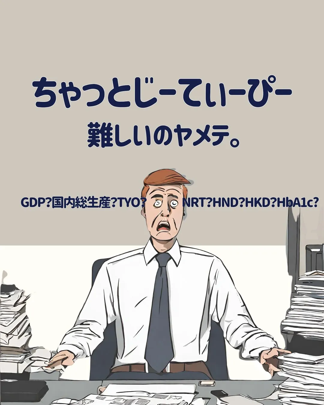 こんにちは、渡辺です😊