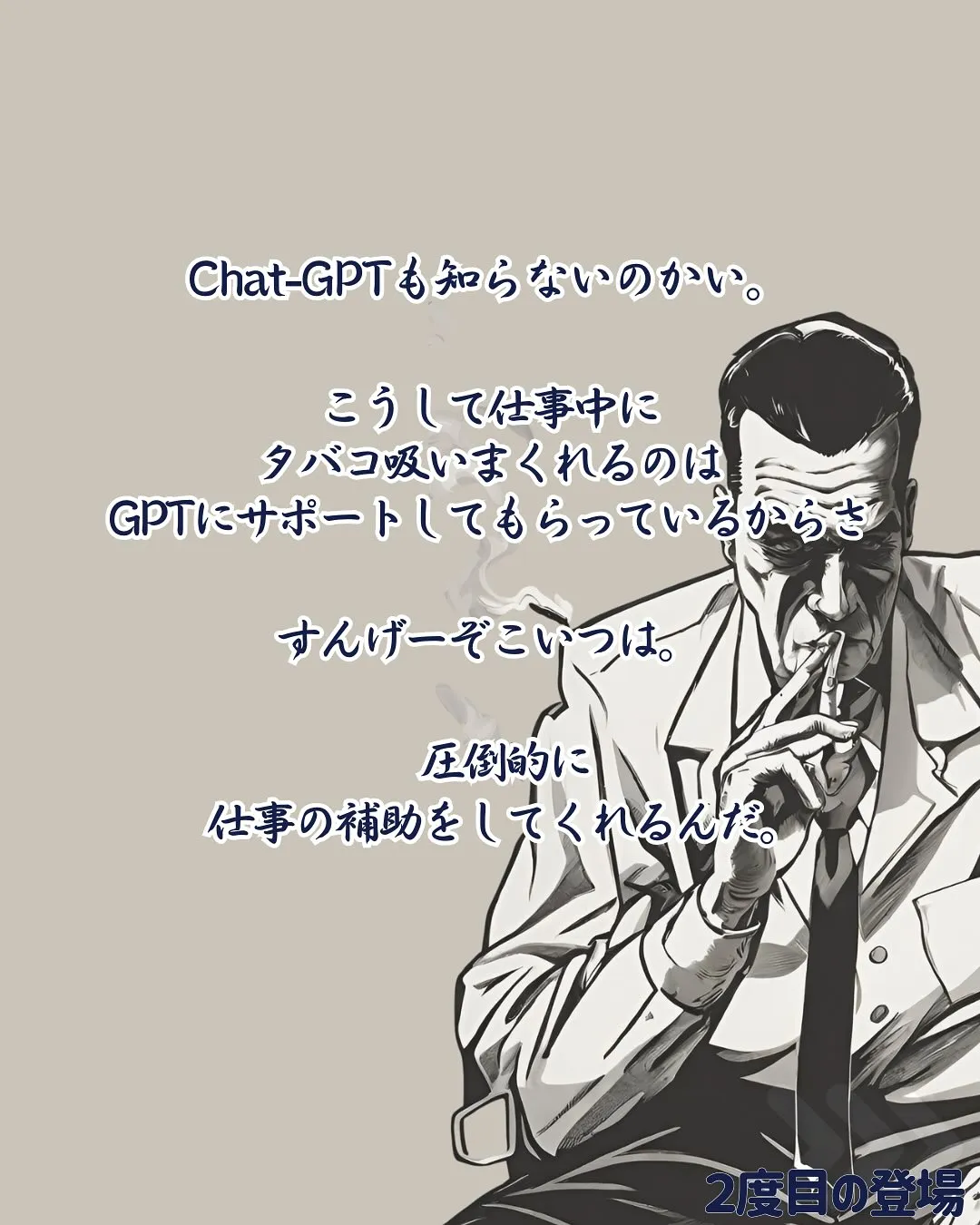 こんにちは、渡辺です😊
