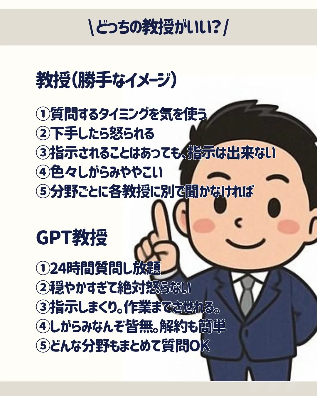 こんにちは、渡辺です😊