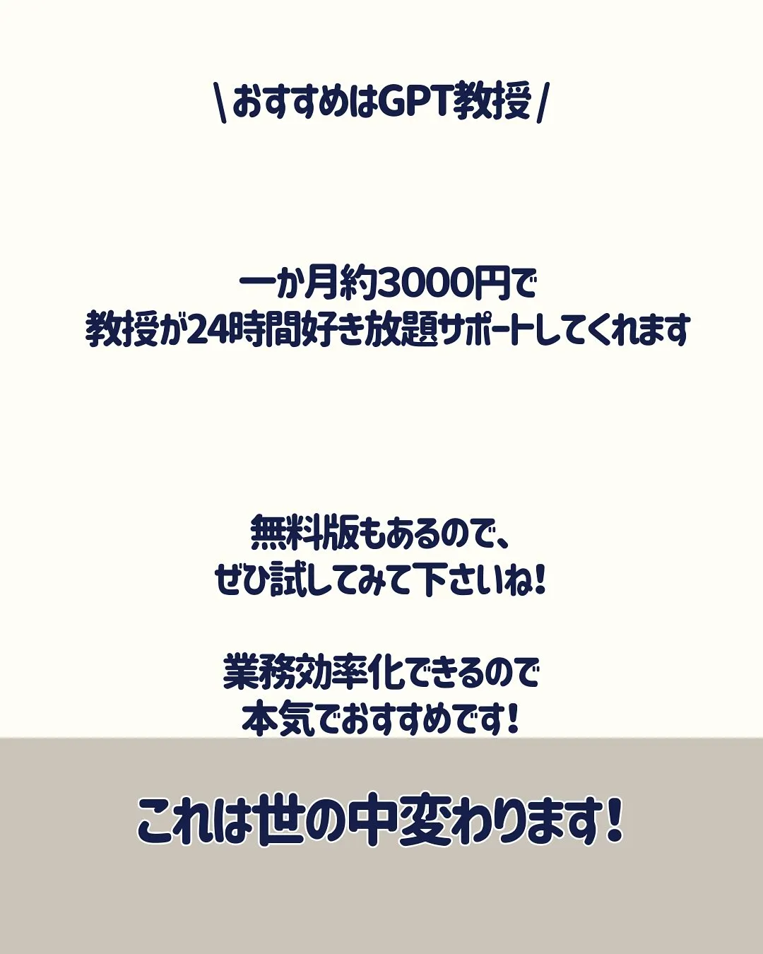 こんにちは、渡辺です😊