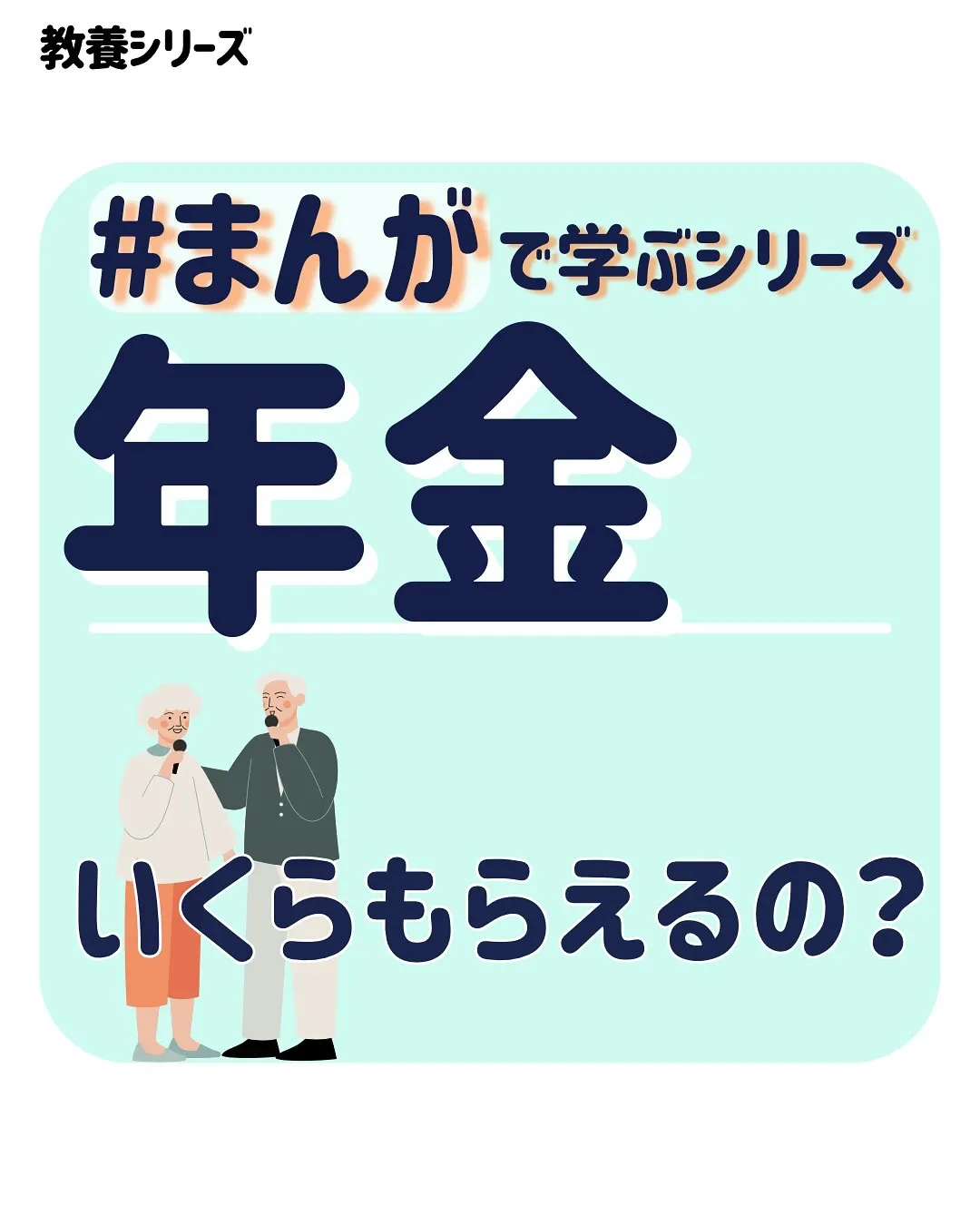 こんにちは、渡辺です😎