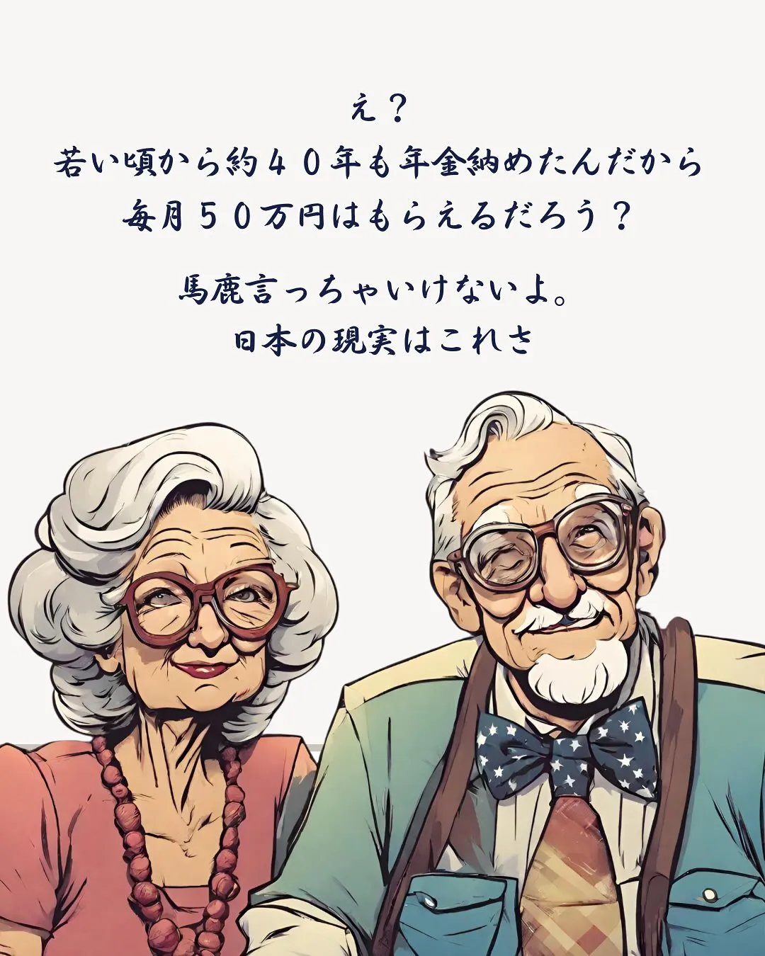 こんにちは、渡辺です😎