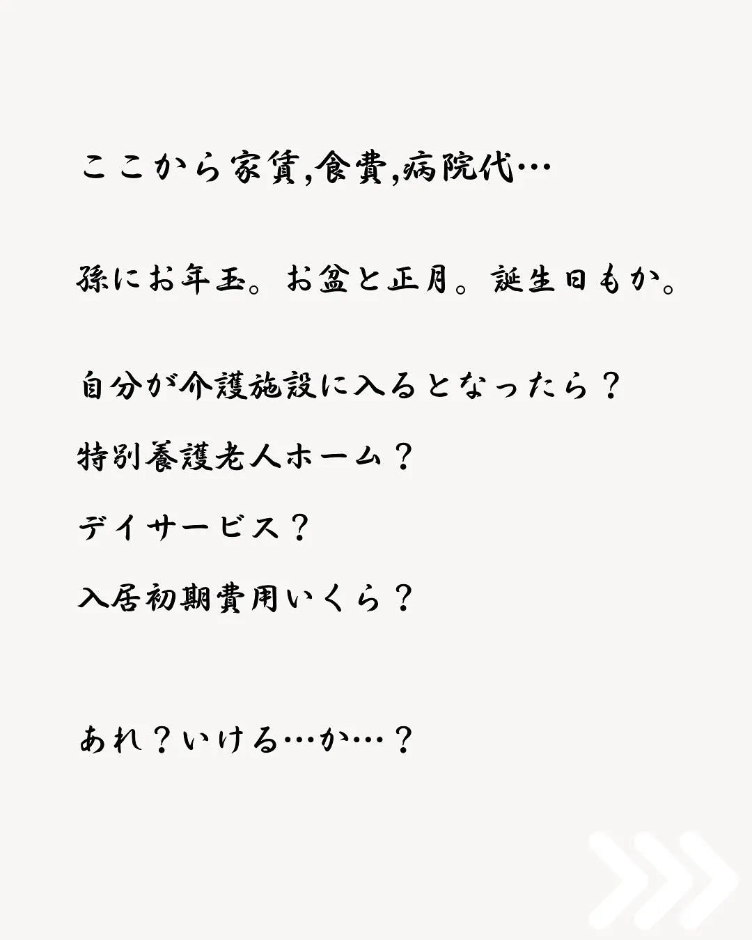 こんにちは、渡辺です😎