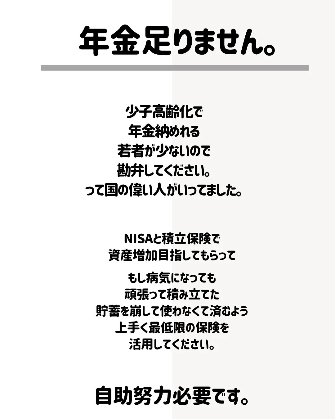 こんにちは、渡辺です😎