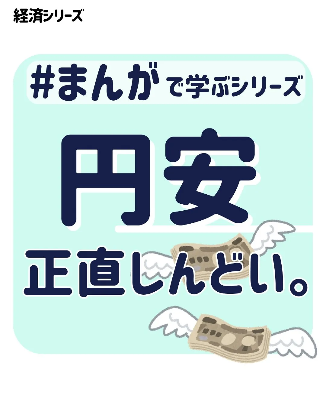 こんにちは、渡辺です😊