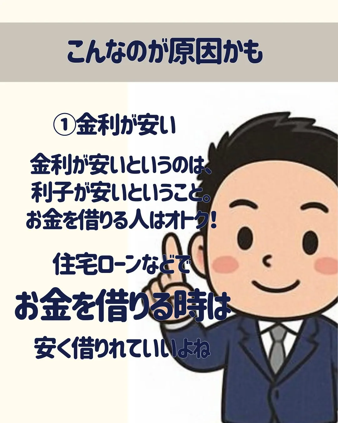 こんにちは、渡辺です😊