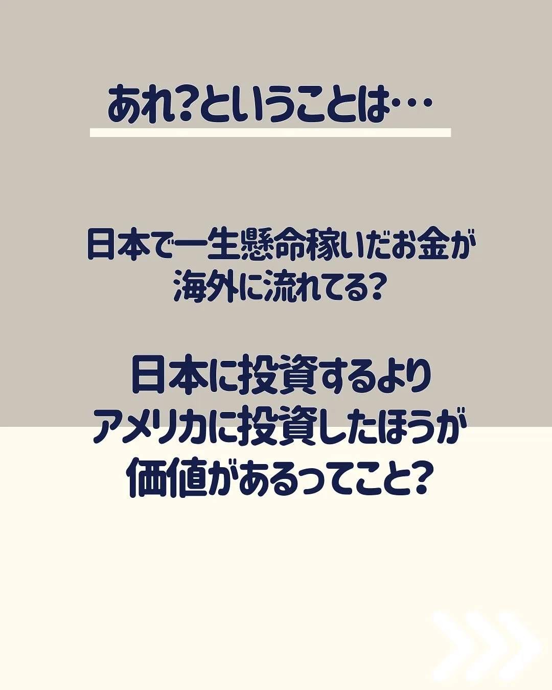 こんにちは、渡辺です😊