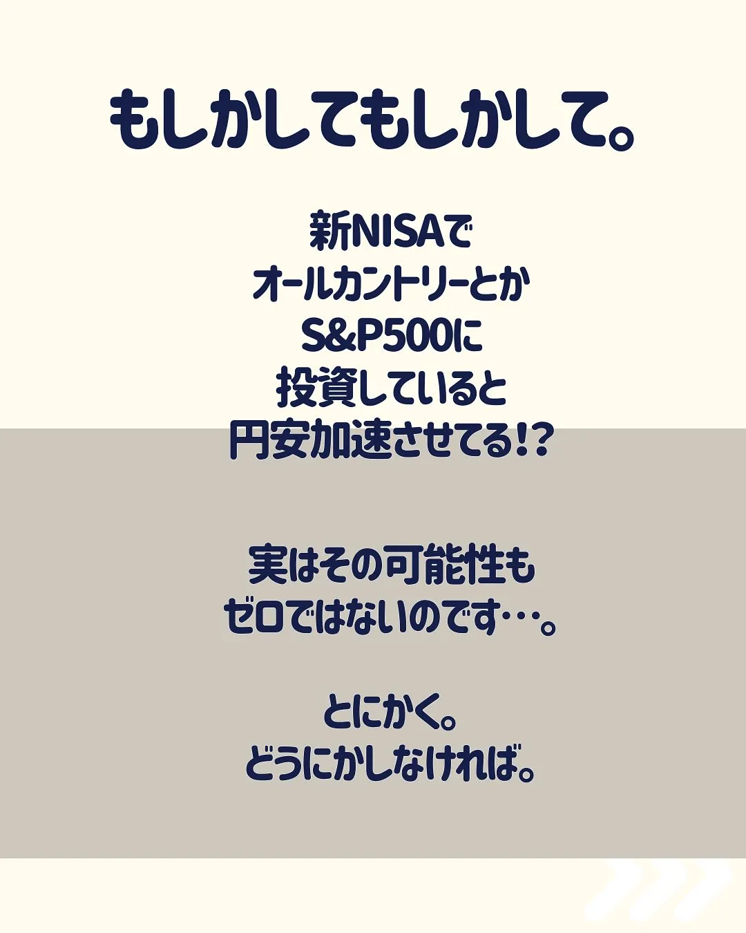 こんにちは、渡辺です😊