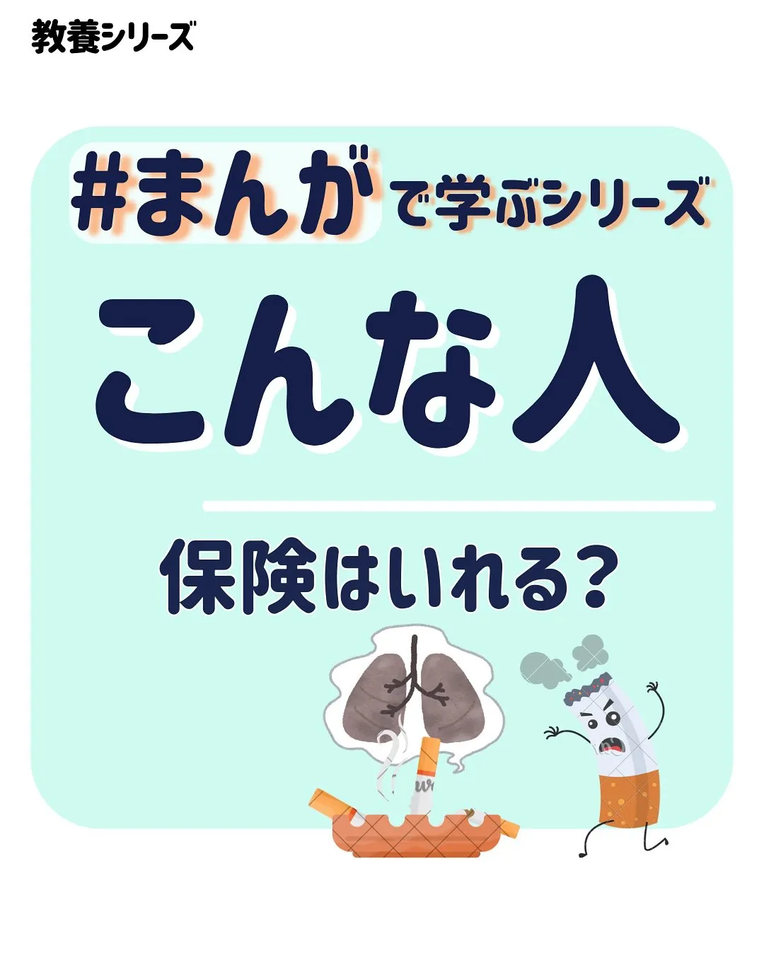 こんにちは、渡辺です😋