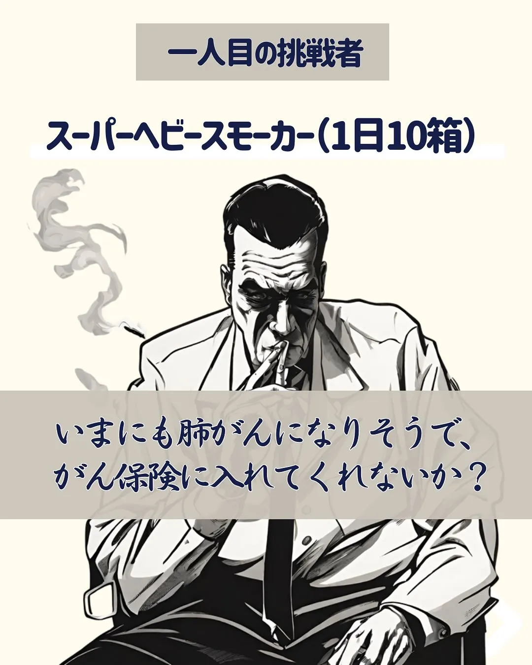 こんにちは、渡辺です😋