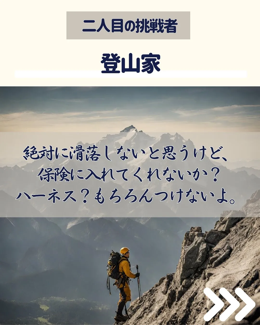こんにちは、渡辺です😋