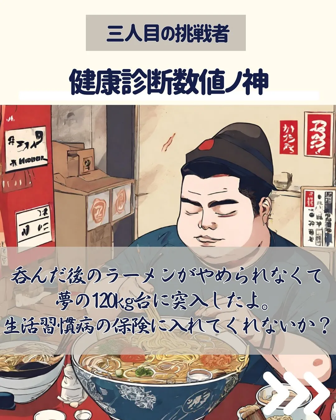 こんにちは、渡辺です😋