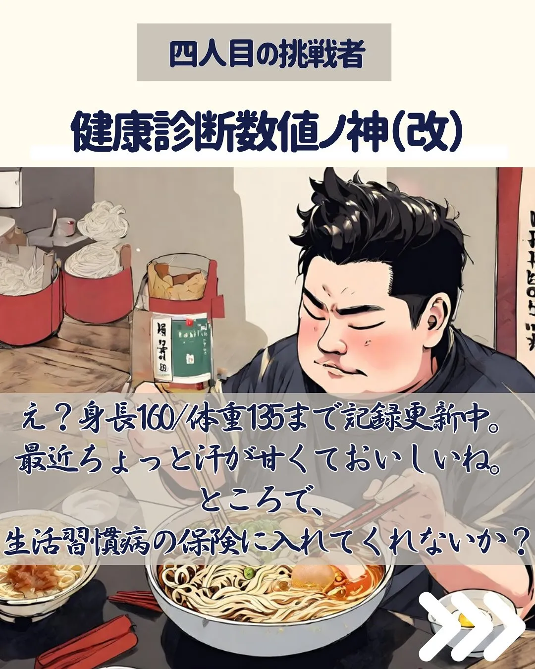 こんにちは、渡辺です😋