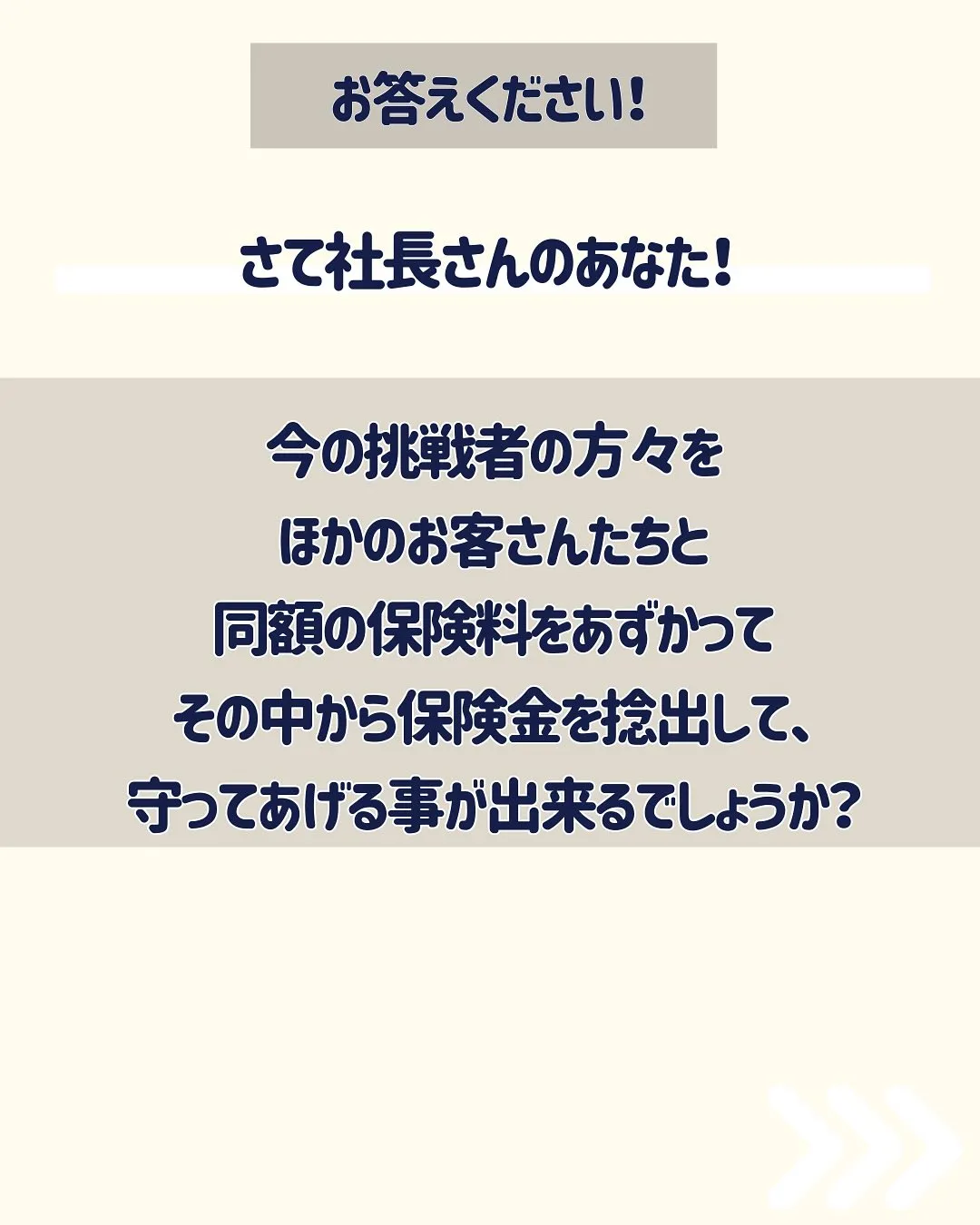 こんにちは、渡辺です😋