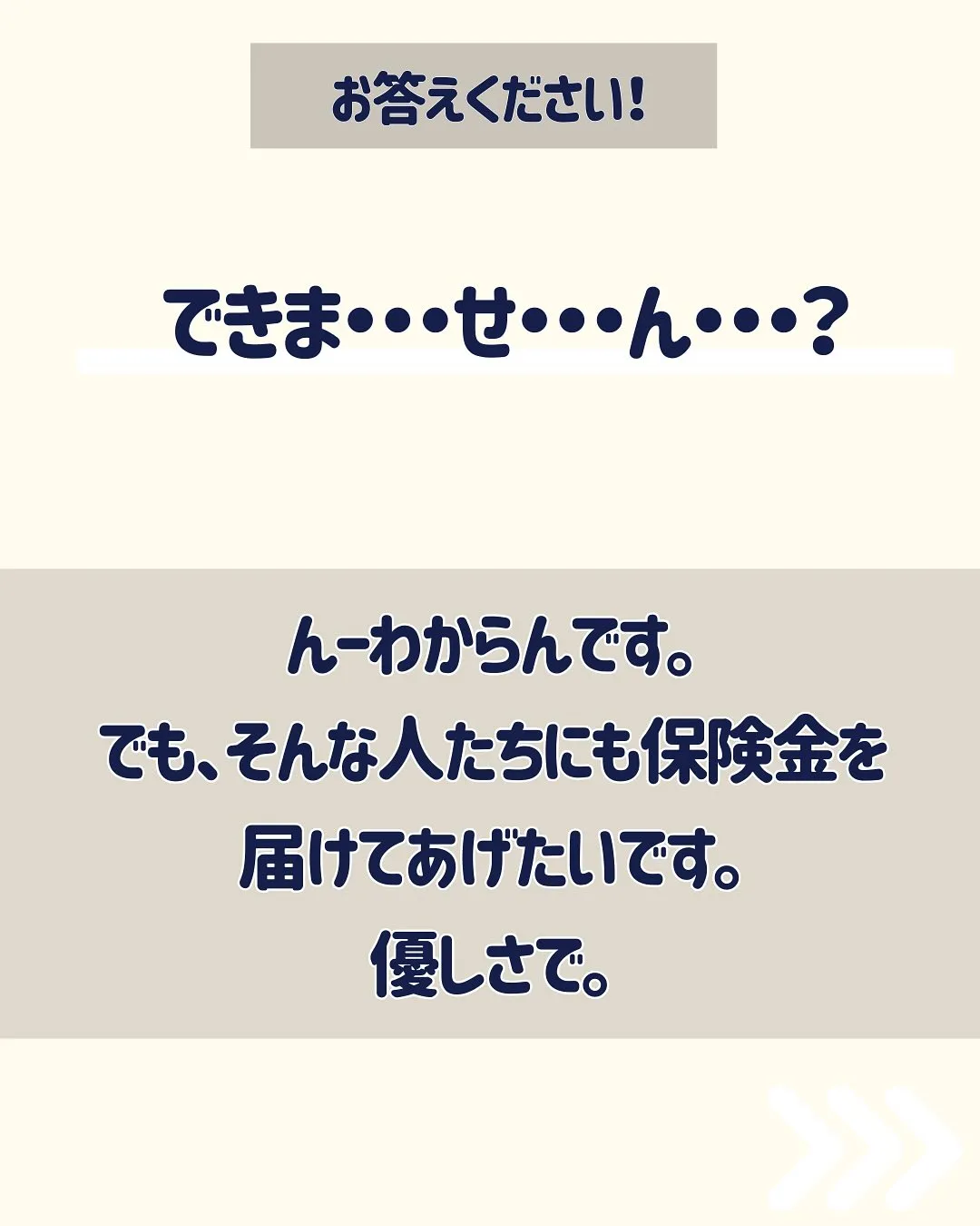 こんにちは、渡辺です😋