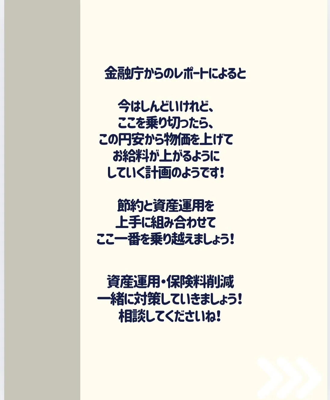 こんにちは、渡辺です☺️