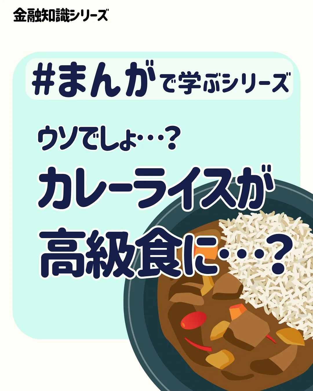 こんにちは、渡辺です😃
