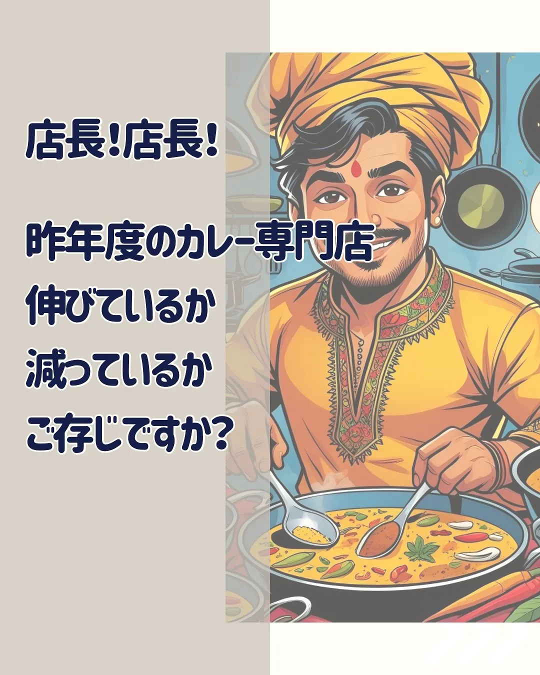 こんにちは、渡辺です😃
