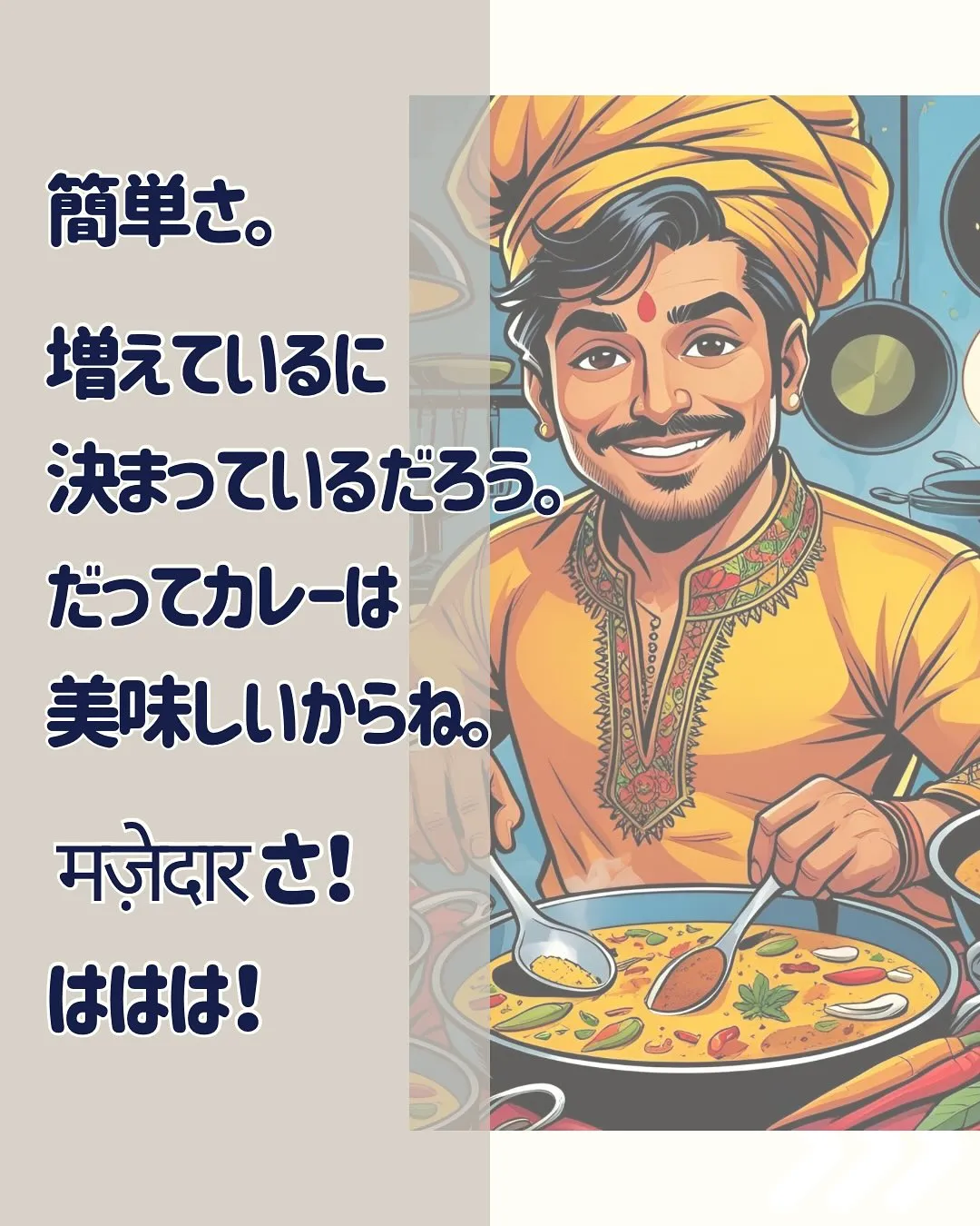 こんにちは、渡辺です😃